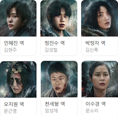 지옥2 결말 해석 대규모 고지 종말론과 정진수 엔딩 의미! (시즌3 제작은?)