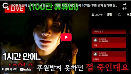 드라이브 영화 리뷰 (결말 포함)