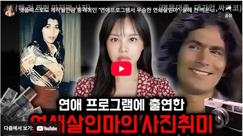 영화 오늘의 여자 주인공 실화 실제인물 로드니 알칼라 