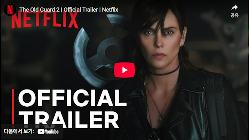 The Old Guard 2 Trailer Netflix