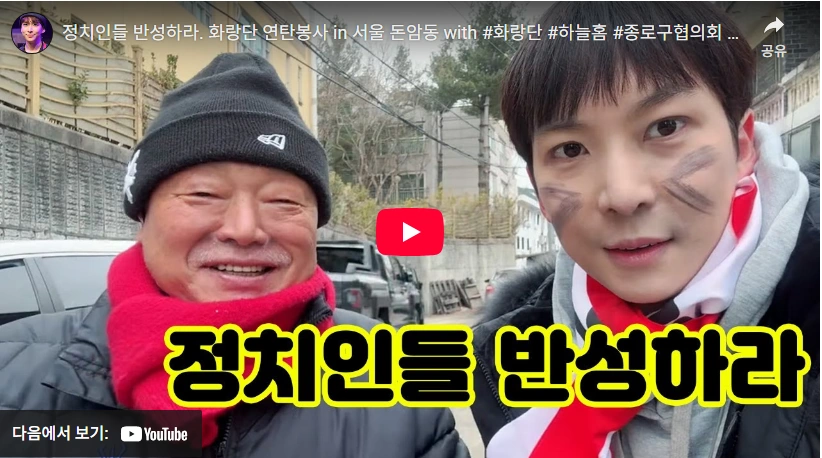 유튜버 전향한 뮤지컬 배우 차강석 프로필 고향 & 인스타 작품활동