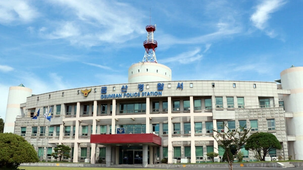 금상경찰서 임상은 경장 근황