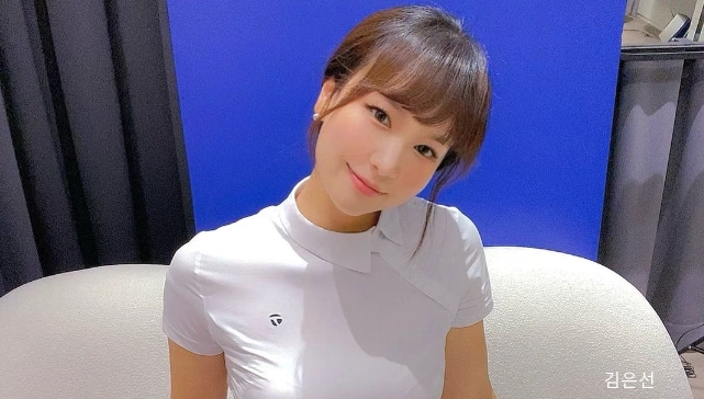 김은선 프로 실물 
