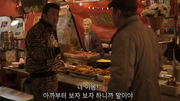 인천 배다리사거리 