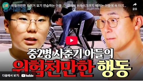 픽시자전거 구매시 주의해야 할 점 