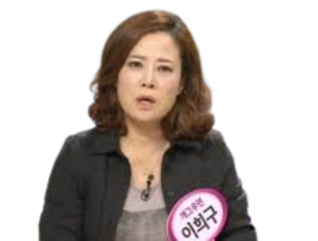 개그맨 이희구 프로필 근황 나이 작품활동 필모그래피 (결혼 남편)