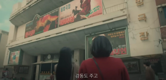 광주극장 