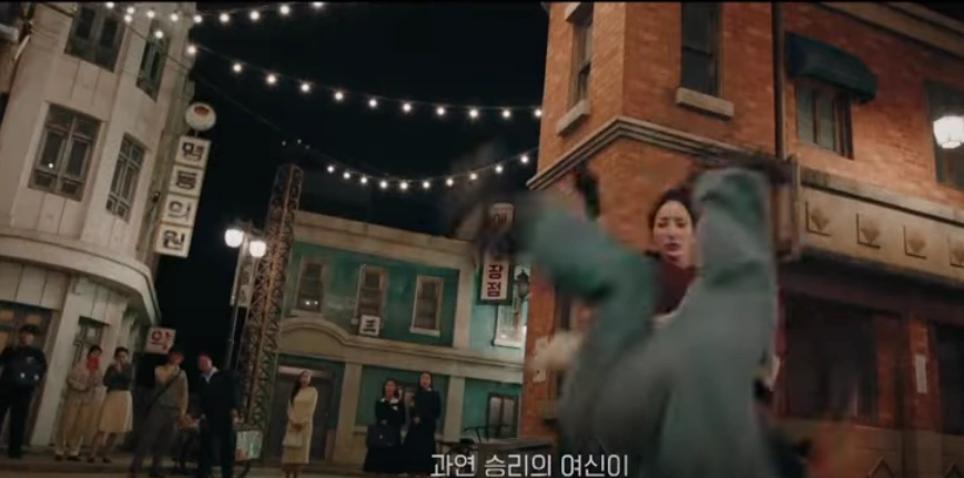 컨피던스맨 KR 촬영지 장소