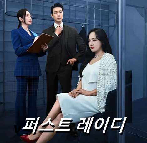 드라마 퍼스트 레이디 촬영지 장소 광화문 & 청와대 외