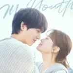 마이유스 촬영지 장소 송중기 꽃집 이화동 벽화마을 카페 코기토 & 포항 철길숲 외 ~