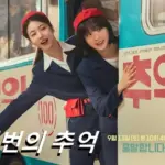 백번의 추억 촬영지 장소 전주여상 & 동물원 외 (+버스 안내양)