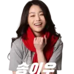 송이우 프로필 나이 필모그래피 작품활동 (+이혼 전 남편)