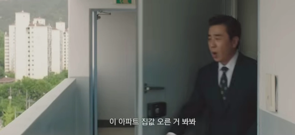 김부장 이야기 촬영장소 아파트 인천 영종도 