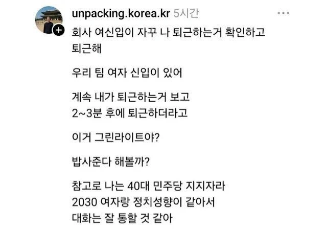 스윗영포티 레전드 3