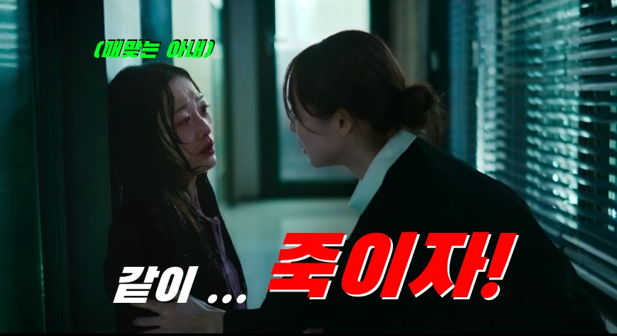 나오미와 가나코 결말 & 줄거리 리뷰 (ft. 넷플릭스 당신이 죽였다 원작) 나오미와 가나코 결말 & 줄거리 리뷰 (ft. 넷플릭스 당신이 죽였다 원작)