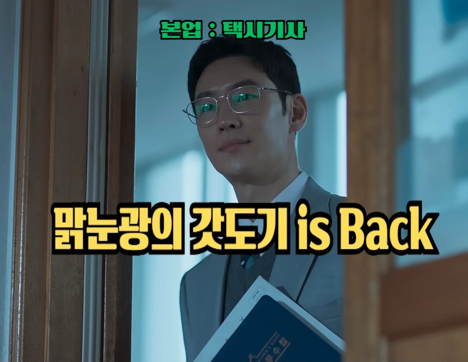 모범택시3 촬영지 장소 일본 후쿠오카 & 신안 자은도 외