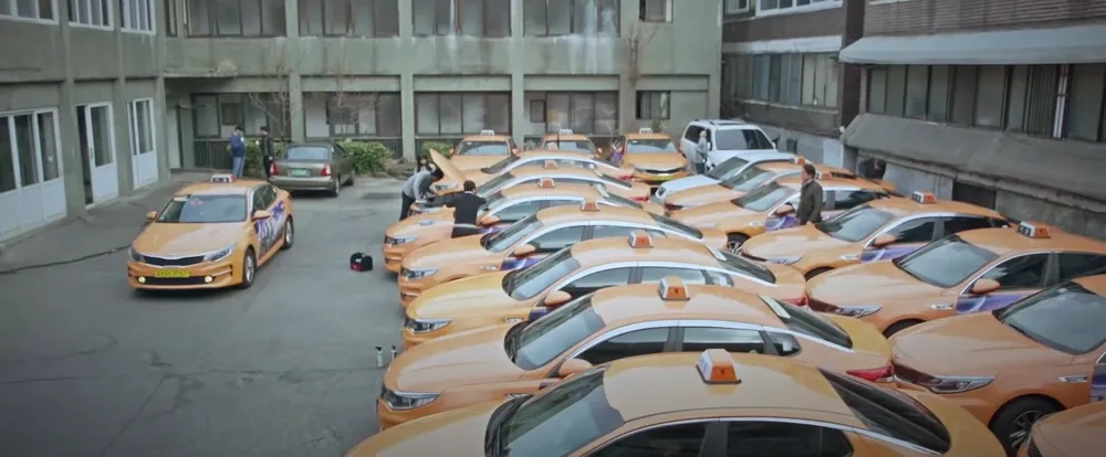 무지개운수 촬영장소 문화교통 