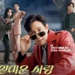 얄미운 사랑 촬영지 장소 모음 ~ 이정재 임지연 로코 드라마 얄미운 사랑 촬영지 장소 모음 ~ 이정재 임지연 로코 드라마