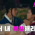 이강에는 달이 흐른다 촬영지 장소 남원 광한루원 외 ~