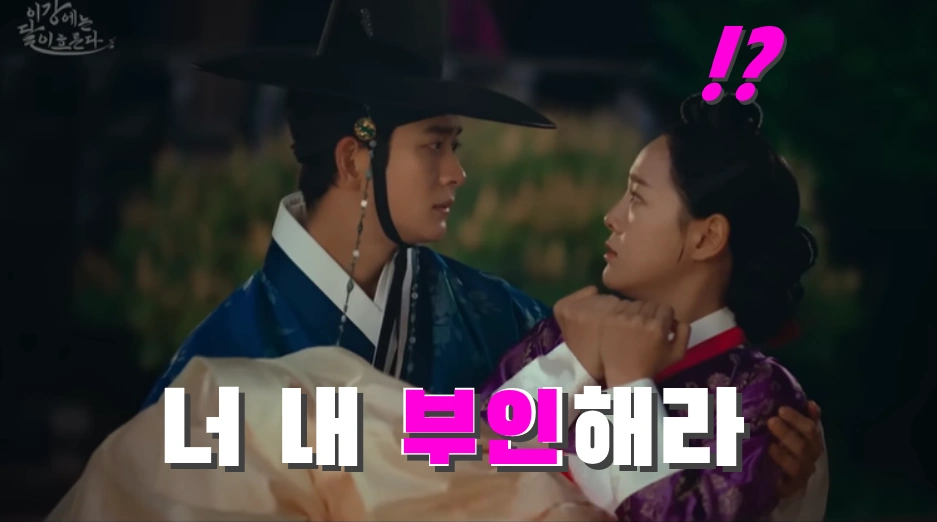 이강에는 달이 흐른다 촬영지 장소 남원 광한루원 외 ~ 이강에는 달이 흐른다 촬영지 장소 남원 광한루원 외 ~