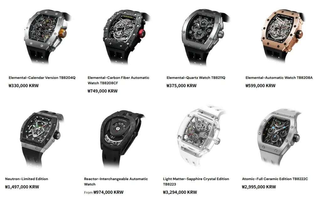 차르봄바 시계 라인업 