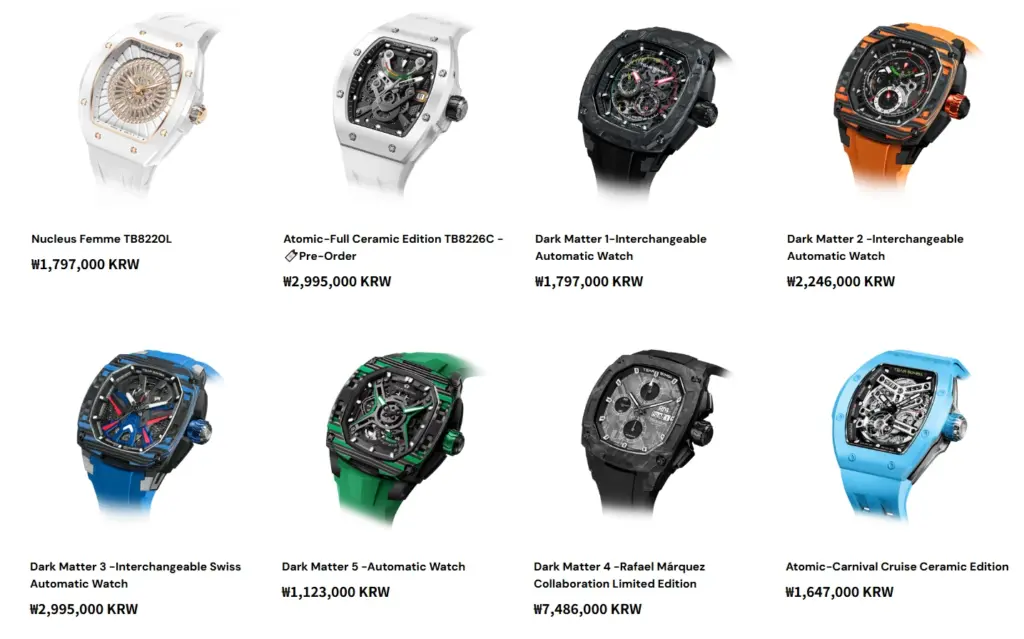 차르봄바 시계 라인업 2