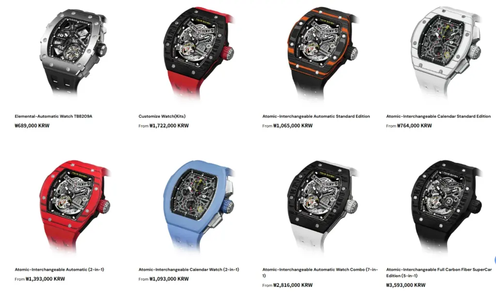 차르봄바 시계 라인업 4