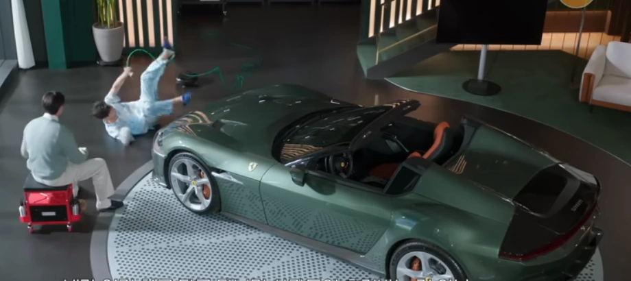 페라리 12 칠린드리 