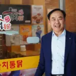 15세 소년가장이 가마치통닭 대표 치킨 김재곤 프로필 수상 & 재산 가족 15세 소년가장이 가마치통닭 대표 치킨 김재곤 프로필 수상 & 재산 가족