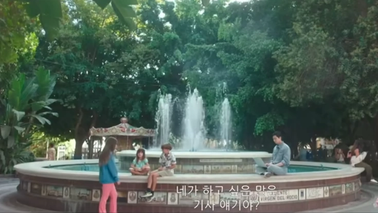 경도를 기다리며 촬영지 장소 결혼식장 남산 예술원 웨딩홀 & 청주 외 ~ 경도를 기다리며 스페인 안달루시아 마르베야 분수대