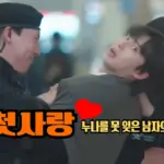 경도를 기다리며 촬영지 장소 결혼식장 남산 예술원 웨딩홀 & 청주 외 ~ 경도를 기다리며 촬영지 장소 결혼식장 남산 예술원 웨딩홀 외 ~