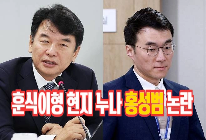 김남국 문진석 국회의원 인사 청탁 주인공 홍성범 본부장 프로필 & 중앙대 학력 한국자동차산업협회(KAMA) 