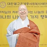 나는 절로 신청방법 조건 & 모쏠 연애박사 도륜스님 프로필 사찰