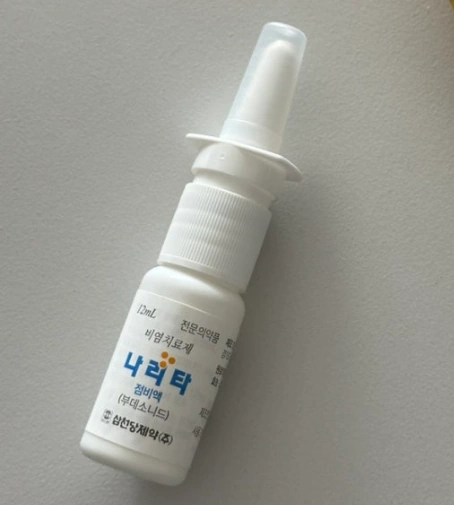 지귀시장 봉의원 (창원 봉곡동 봉내과 알레르기 전문 병원) 비염치료제 나리타 처방전 없이는 살 수 없음 ~