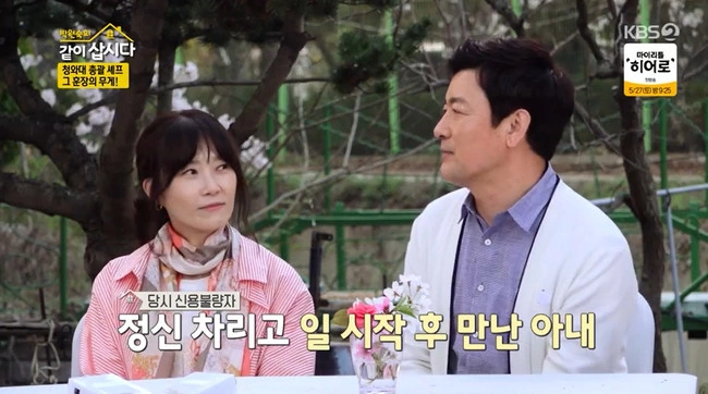 신용불량자가 설거지부터 대통령의 쉐프 천상현 셰프 프로필 & 부인 고향 학력 (ft. 흑백요리사) 천상현 셰프 부인