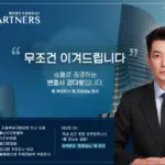 프로보노 촬영지 장소 모음 (ft. 프로보노 뜻)