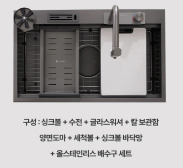 로렌힐스 스마트 싱크볼 가격 내돈내산 후기 (ft. 사이즈 수전 교체 관리법) 로렌힐스 스마트 싱크볼 가격 내돈내산 후기 & 관리법