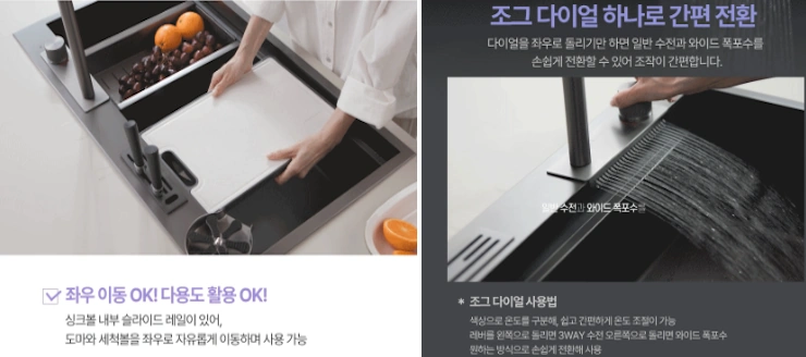 로렌힐스 스마트 싱크볼 가격 내돈내산 후기 (ft. 사이즈 수전 교체 관리법) 로렌힐스스마트싱크볼