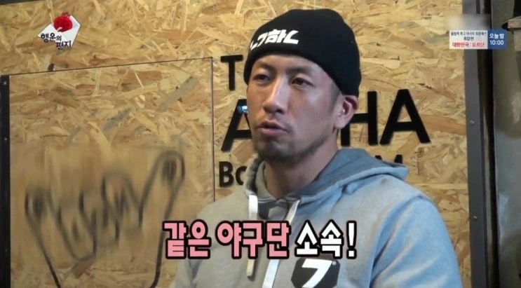 추성훈의 복싱 트레이너 일본 국적 차가네 토미 프로필 나이 인스타 (차가네 출연진 토미나가 코치) 무한도전 행운의 편지에 나온 차가네 출연진 토미