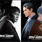 웹툰 판사 이한영 결말 & 줄거리 리뷰 (원작 웹소설) 웹툰 판사 이한영 결말 & 줄거리 리뷰 (원작 웹소설)