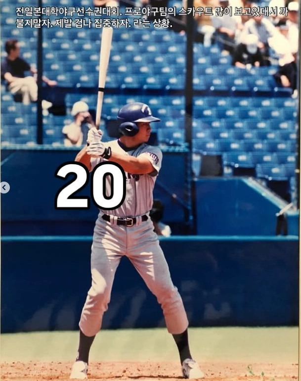 추성훈의 복싱 트레이너 일본 국적 차가네 토미 프로필 나이 인스타 (차가네 출연진 토미나가 코치) 차가네 토미 야구선수 시절 (ft. 인스타그램)