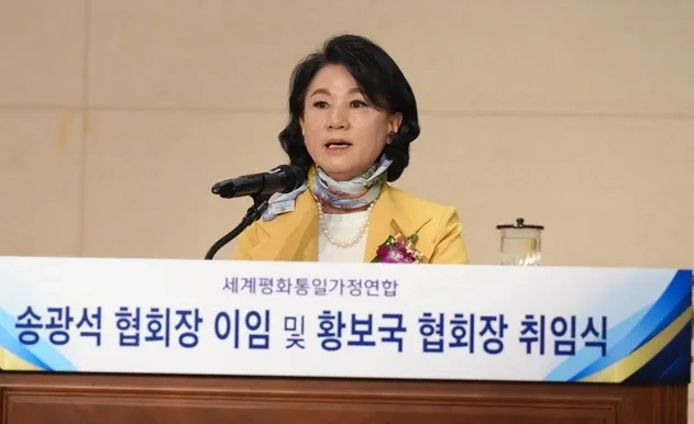 한학자의 비서실장 실세 통일교 정원주 프로필 천무원 부원장 (ft. 국적) 한학자의 비서실장 실세 통일교 정원주 프로필 & 국적 (ft. 천무원 부원장)