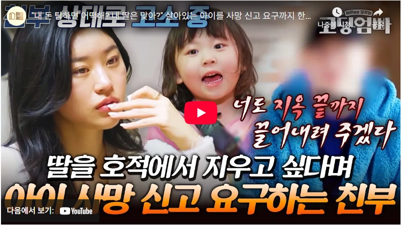 파란만장 고딩엄빠 무당 노슬비 프로필 & 신당 점집 자격증 (노주은 전남편) 고딩엄빠 무당 노슬비 전 남편