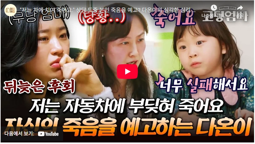 파란만장 고딩엄빠 무당 노슬비 프로필 & 신당 점집 자격증 (노주은 전남편) 고딩엄빠 무속인 노슬비 딸