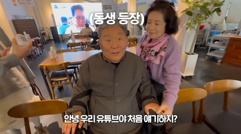 구족화가 황정언 아내 결혼 & 그림 이야기 (황신혜 동생 작가 황정언 프로필 활동) 구족화가 황정언 부인