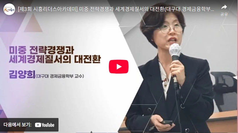 친명 경제학자 김양희 대구대 교수 프로필 & 학력 도서 김양희 대구대 교수
