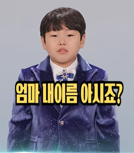 내 이름 아시죠 사모곡 무명전설 김한율 엄마 아빠를 위한 노래 내 이름 아시죠 사모곡 무명전설 김한율 엄마 아빠를 위한 노래