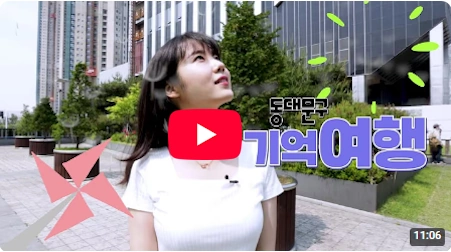 남창희 와이프 9살 연하 배우 윤영경 프로필 & 동대문구청 아나운서 (수상 필모그래피 작품활동) 동대문구 아나운서 윤영경