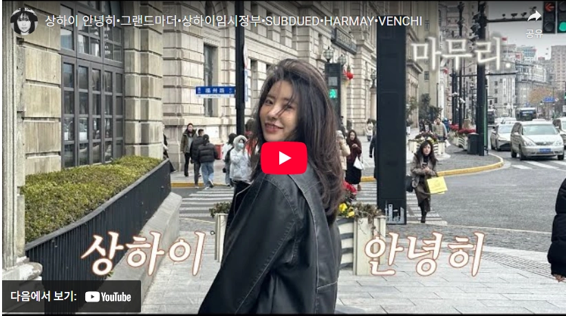 비쥬얼 걸그룹 다이아 기희현 프로필 & 필모그래피 작품활동 배우 기희현 최근 유튜브 영상