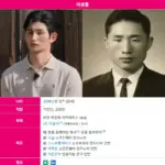 솔로지옥5 이성훈 이명박 외손자 가계도 (솔지5 이성훈 프로필 직업 퀸트트레이더) 솔로지옥5 이성훈 이명박 외손자 가계도 (솔지5 이성훈 프로필 직업 퀸트트레이더)